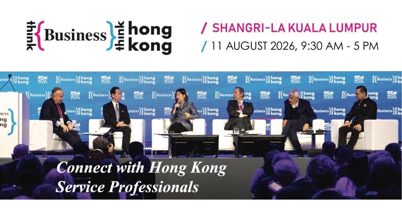 Think Business, Think Hong Kong