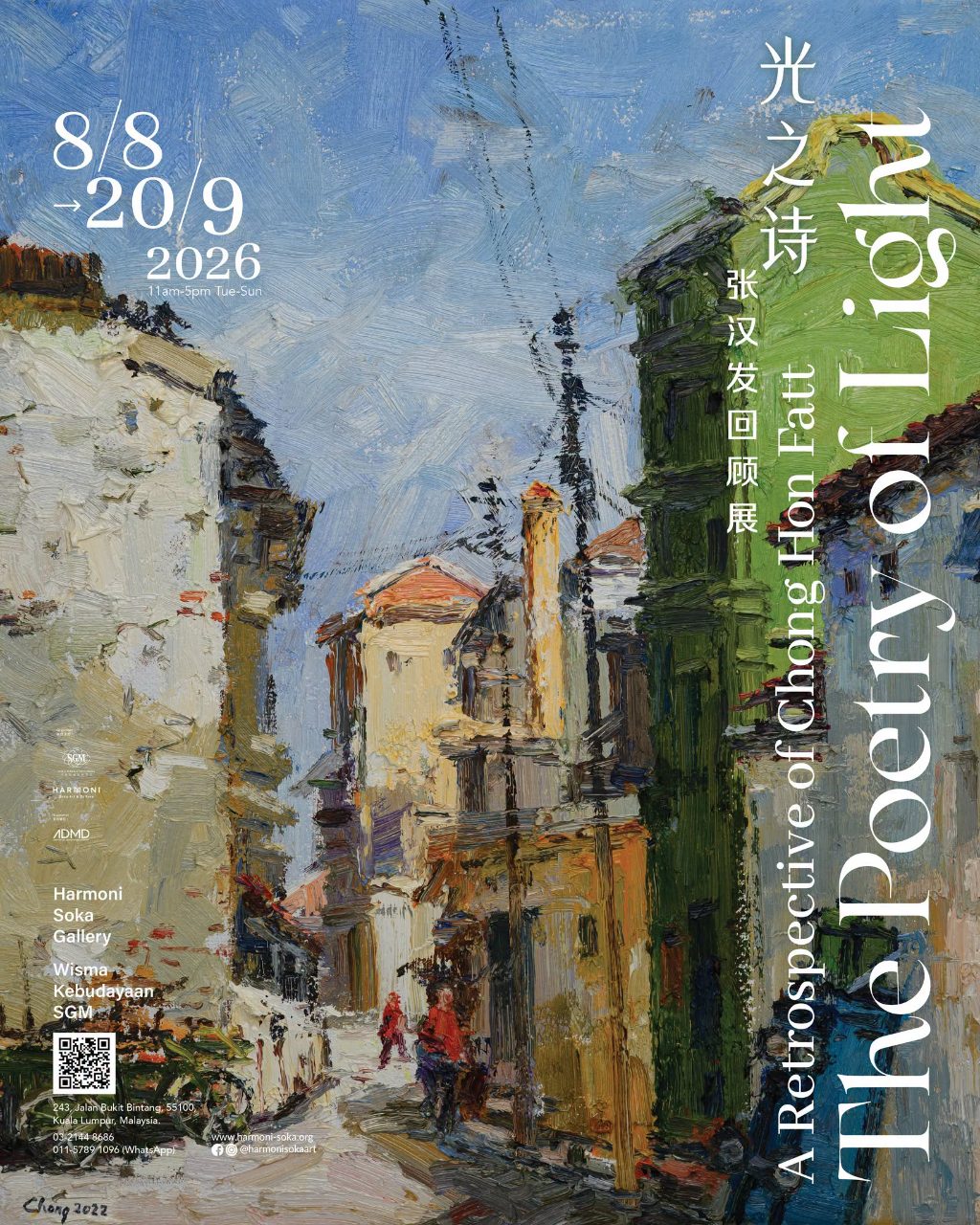The Poetry of Light: Harmoni Soka Gallery