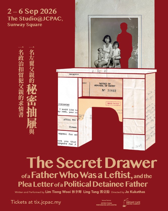 The Secret Drawer