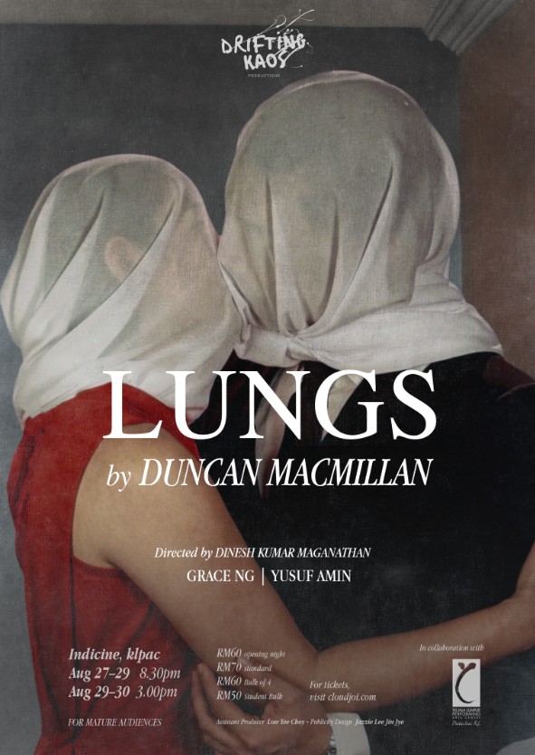 Lungs (Theatre)